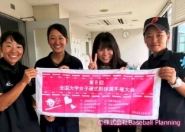 名古屋ベースボールアナウンスアカデミー2019　受講生募集中！！