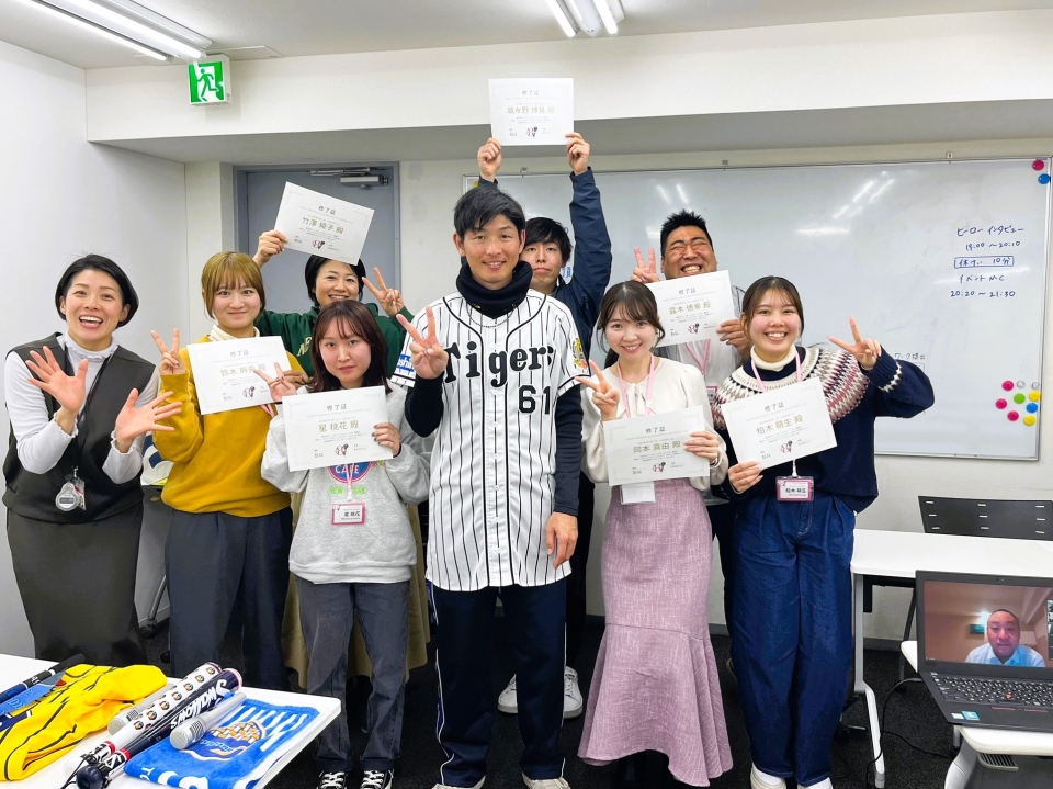 東京ベースボールアナウンスアカデミー