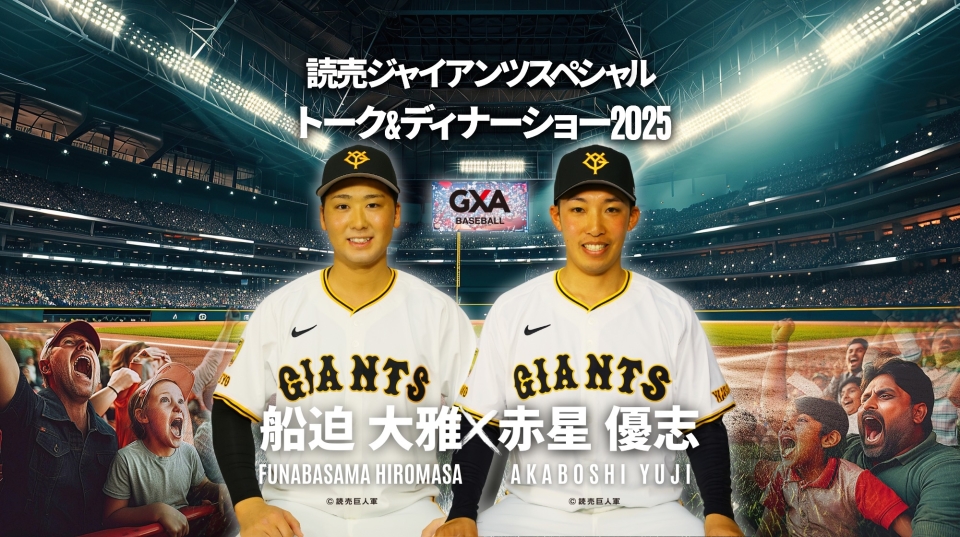 東京ベースボールアナウンスアカデミー 東京ベースボールアナウンスアカデミー