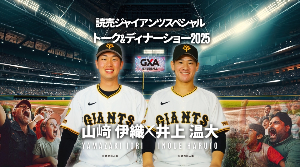 東京ベースボールアナウンスアカデミー 東京ベースボールアナウンスアカデミー